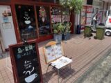 島の食事が楽しめる En-Gawa Cafe